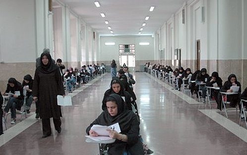 آزمون علوم پایه پزشکی مسیر ایرانی